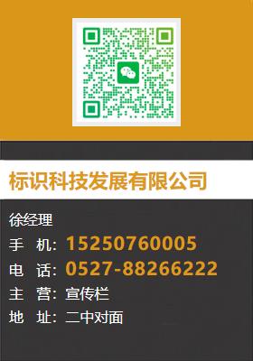 林芝墨脱|察隅|昌都|阿里|那曲_宣传栏支持定制加工(更新时间:2026-02-17 00:42:43)