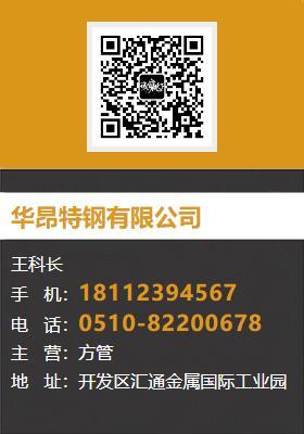 无缝方管钢管 产品性能与2025年10月最新市场报价解析