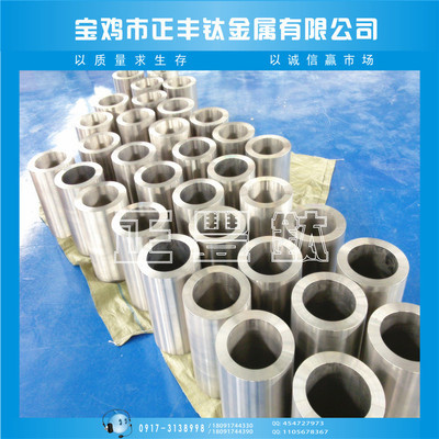 【TA10钛无缝管】价格,厂家,图片,钛及钛合金,宝鸡市正丰钛金属-
